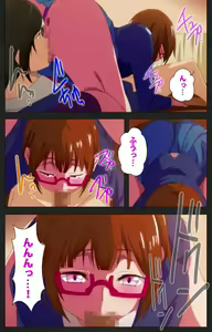 Page 44 of Anata wa Watashi no Mono -Do S Kanojo to Do M Kareshi- Complete ban - preview thumbnail