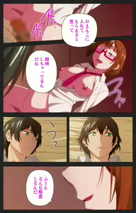 Page 47 of Anata wa Watashi no Mono -Do S Kanojo to Do M Kareshi- Complete ban - preview thumbnail