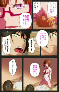 Page 48 of Anata wa Watashi no Mono -Do S Kanojo to Do M Kareshi- Complete ban - preview thumbnail