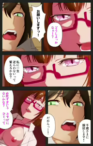 Page 49 of Anata wa Watashi no Mono -Do S Kanojo to Do M Kareshi- Complete ban - preview thumbnail