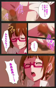 Page 50 of Anata wa Watashi no Mono -Do S Kanojo to Do M Kareshi- Complete ban - preview thumbnail