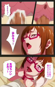Page 60 of Anata wa Watashi no Mono -Do S Kanojo to Do M Kareshi- Complete ban - preview thumbnail