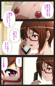 Page 75 of Anata wa Watashi no Mono -Do S Kanojo to Do M Kareshi- Complete ban - preview thumbnail