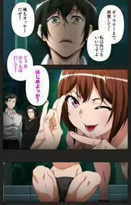 Page 84 of Anata wa Watashi no Mono -Do S Kanojo to Do M Kareshi- Complete ban - preview thumbnail