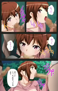 Page 87 of Anata wa Watashi no Mono -Do S Kanojo to Do M Kareshi- Complete ban - preview thumbnail