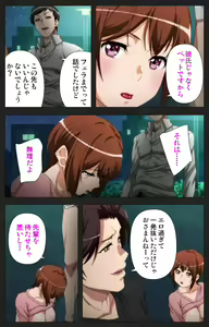Page 92 of Anata wa Watashi no Mono -Do S Kanojo to Do M Kareshi- Complete ban - preview thumbnail