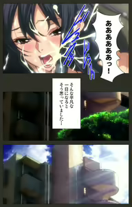 Page 11 of Netorare ~ Tanabe Yuka no dokuhaku ~ Complete ban - preview thumbnail