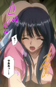 Page 17 of Netorare ~ Tanabe Yuka no dokuhaku ~ Complete ban - preview thumbnail