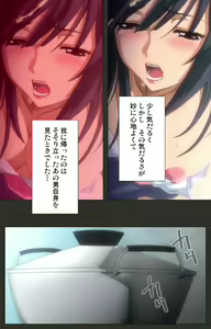 Page 23 of Netorare ~ Tanabe Yuka no dokuhaku ~ Complete ban - preview thumbnail