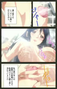Page 26 of Netorare ~ Tanabe Yuka no dokuhaku ~ Complete ban - preview thumbnail