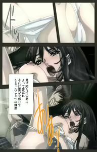 Page 29 of Netorare ~ Tanabe Yuka no dokuhaku ~ Complete ban - preview thumbnail