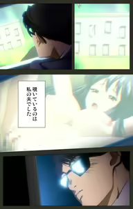 Page 60 of Netorare ~ Tanabe Yuka no dokuhaku ~ Complete ban - preview thumbnail