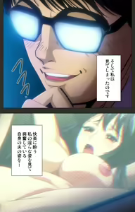 Page 61 of Netorare ~ Tanabe Yuka no dokuhaku ~ Complete ban - preview thumbnail