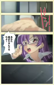 Page 69 of Netorare ~ Tanabe Yuka no dokuhaku ~ Complete ban - preview thumbnail