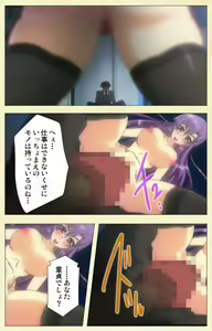 Page 73 of Netorare ~ Tanabe Yuka no dokuhaku ~ Complete ban - preview thumbnail