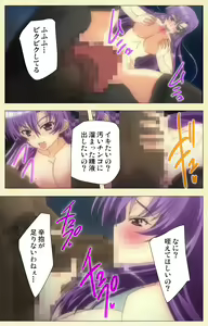 Page 74 of Netorare ~ Tanabe Yuka no dokuhaku ~ Complete ban - preview thumbnail