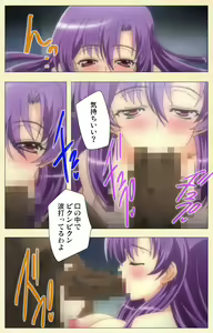 Page 76 of Netorare ~ Tanabe Yuka no dokuhaku ~ Complete ban - preview thumbnail
