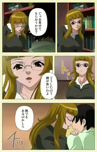 Page 121 of Akina to onsen de H shi yo~tsu Complete ban - preview thumbnail