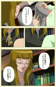 Page 123 of Akina to onsen de H shi yo~tsu Complete ban - preview thumbnail