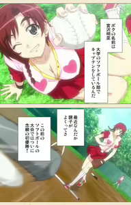 Page 4 of Akina to onsen de H shi yo~tsu Complete ban - preview thumbnail