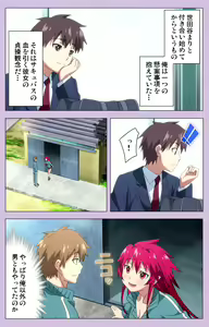 Page 104 of O nedari renzoku ~tsu! Boku no kanojo wa bakyūmu musume! Complete ban - preview thumbnail