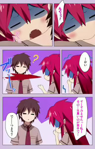 Page 13 of O nedari renzoku ~tsu! Boku no kanojo wa bakyūmu musume! Complete ban - preview thumbnail