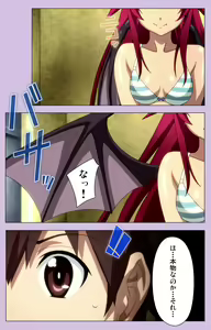 Page 17 of O nedari renzoku ~tsu! Boku no kanojo wa bakyūmu musume! Complete ban - preview thumbnail