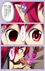 Page 25 of O nedari renzoku ~tsu! Boku no kanojo wa bakyūmu musume! Complete ban - preview thumbnail