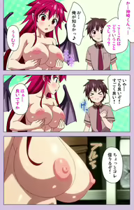 Page 31 of O nedari renzoku ~tsu! Boku no kanojo wa bakyūmu musume! Complete ban - preview thumbnail
