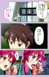 Page 60 of O nedari renzoku ~tsu! Boku no kanojo wa bakyūmu musume! Complete ban - preview thumbnail