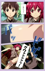 Page 6 of O nedari renzoku ~tsu! Boku no kanojo wa bakyūmu musume! Complete ban - preview thumbnail
