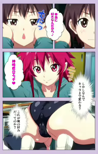 Page 65 of O nedari renzoku ~tsu! Boku no kanojo wa bakyūmu musume! Complete ban - preview thumbnail
