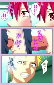 Page 80 of O nedari renzoku ~tsu! Boku no kanojo wa bakyūmu musume! Complete ban - preview thumbnail