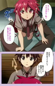 Page 10 of O nedari renzoku ~tsu! Boku no kanojo wa bakyūmu musume! Complete ban - preview thumbnail