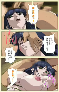Page 105 of In'yoku emaki ~ yukiyo ni hime wa okasa reru ~ Complete ban - preview thumbnail