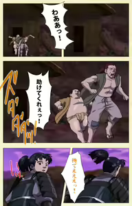 Page 117 of In'yoku emaki ~ yukiyo ni hime wa okasa reru ~ Complete ban - preview thumbnail
