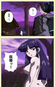 Page 118 of In'yoku emaki ~ yukiyo ni hime wa okasa reru ~ Complete ban - preview thumbnail