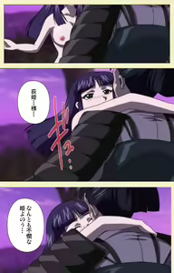Page 121 of In'yoku emaki ~ yukiyo ni hime wa okasa reru ~ Complete ban - preview thumbnail