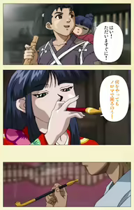 Page 123 of In'yoku emaki ~ yukiyo ni hime wa okasa reru ~ Complete ban - preview thumbnail