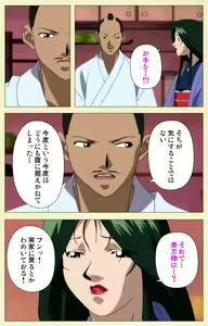 Page 128 of In'yoku emaki ~ yukiyo ni hime wa okasa reru ~ Complete ban - preview thumbnail