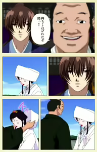 Page 135 of In'yoku emaki ~ yukiyo ni hime wa okasa reru ~ Complete ban - preview thumbnail
