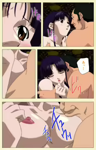 Page 137 of In'yoku emaki ~ yukiyo ni hime wa okasa reru ~ Complete ban - preview thumbnail