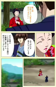 Page 170 of In'yoku emaki ~ yukiyo ni hime wa okasa reru ~ Complete ban - preview thumbnail