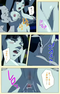 Page 174 of In'yoku emaki ~ yukiyo ni hime wa okasa reru ~ Complete ban - preview thumbnail
