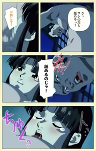 Page 177 of In'yoku emaki ~ yukiyo ni hime wa okasa reru ~ Complete ban - preview thumbnail