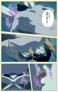 Page 178 of In'yoku emaki ~ yukiyo ni hime wa okasa reru ~ Complete ban - preview thumbnail
