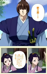 Page 184 of In'yoku emaki ~ yukiyo ni hime wa okasa reru ~ Complete ban - preview thumbnail