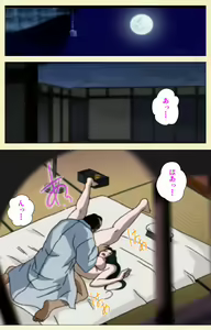 Page 69 of In'yoku emaki ~ yukiyo ni hime wa okasa reru ~ Complete ban - preview thumbnail