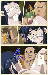 Page 100 of In'yoku emaki ~ yukiyo ni hime wa okasa reru ~ Complete ban - preview thumbnail