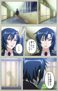 Page 35 of Genkaku kuruna sensei ga aheboteochi! Complete ban - preview thumbnail
